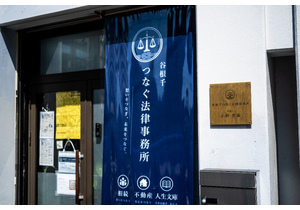 店舗画像