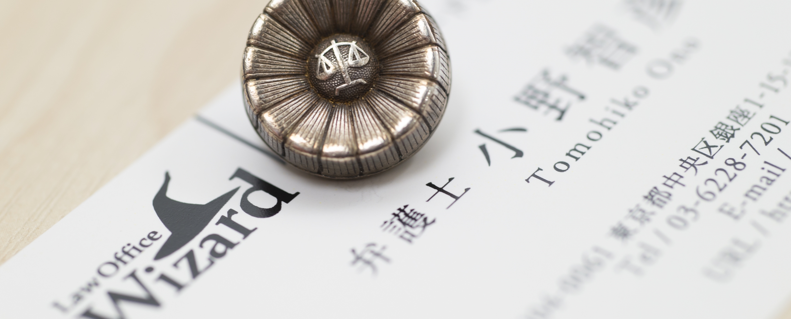 交通事故の損害賠償の額を少しでも多く取りたい